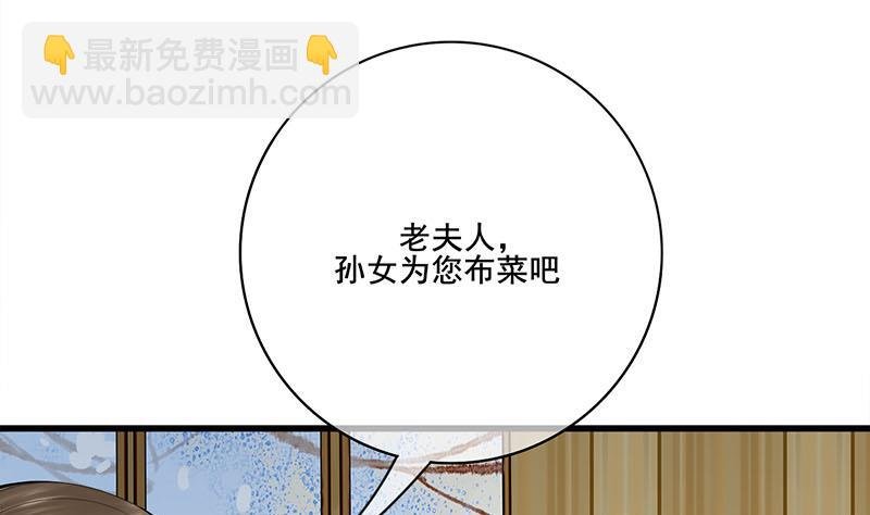 第三季 第289话 复宠