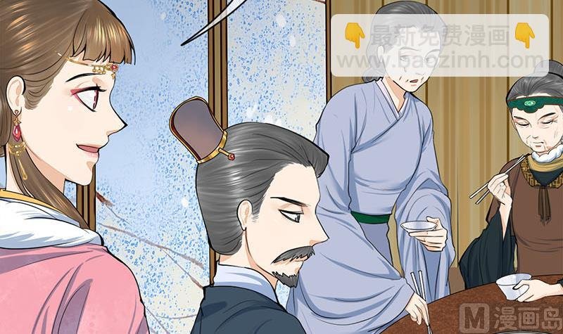 第三季 第289话 复宠