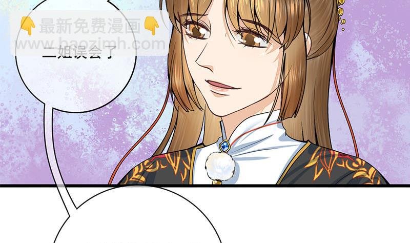 第三季 第291话 新母亲