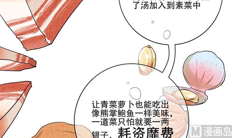 第三季 第291话 新母亲