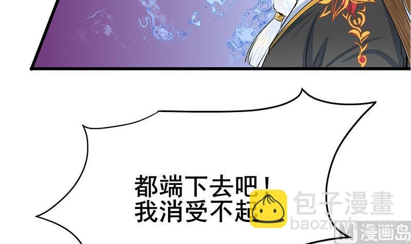 第三季 第291话 新母亲