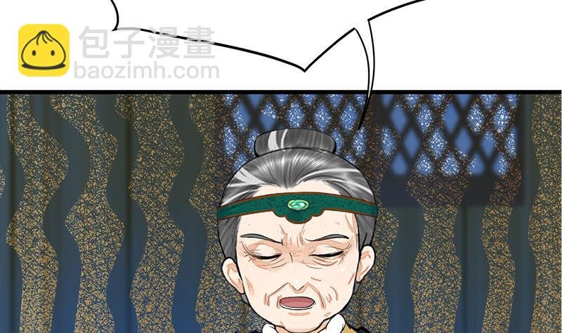 第三季 第291话 新母亲