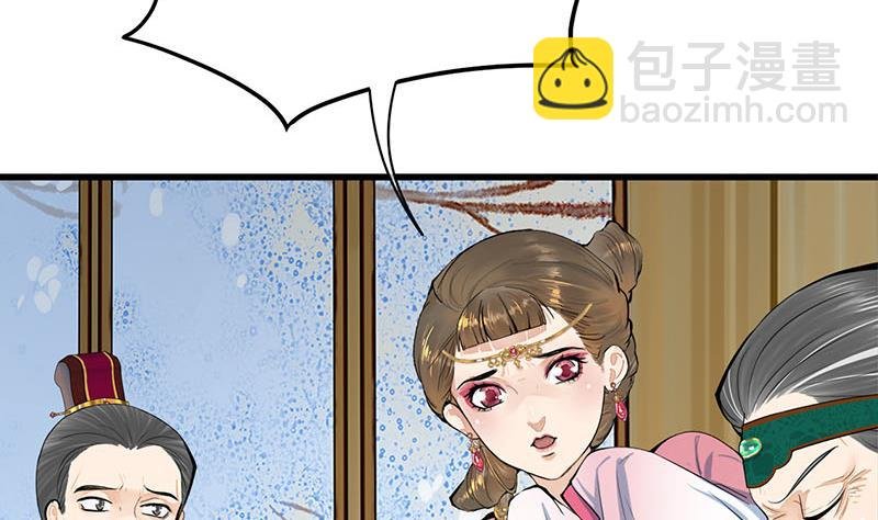 第三季 第291话 新母亲