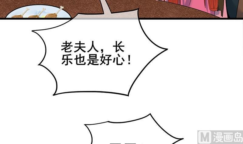 第三季 第291话 新母亲
