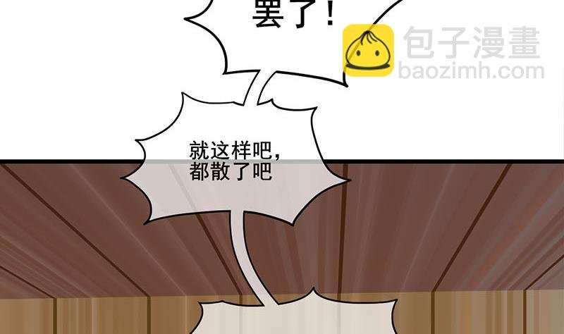 第三季 第291话 新母亲