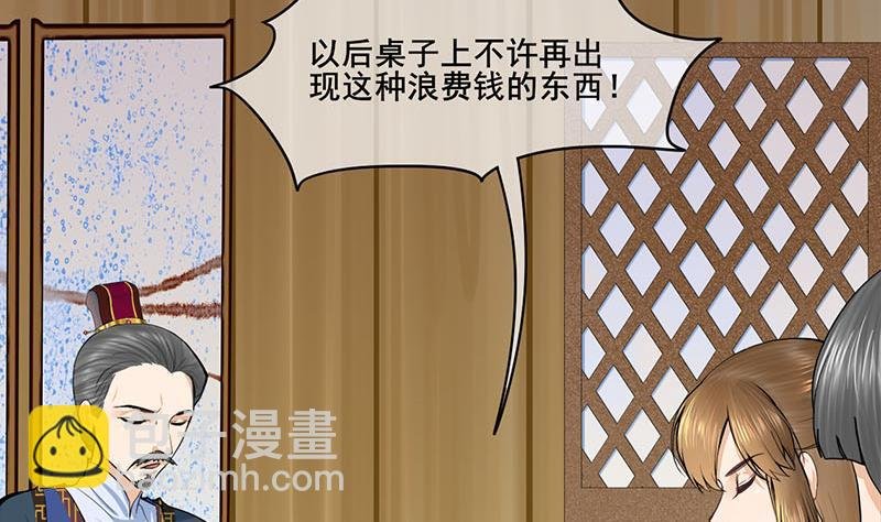 第三季 第291话 新母亲
