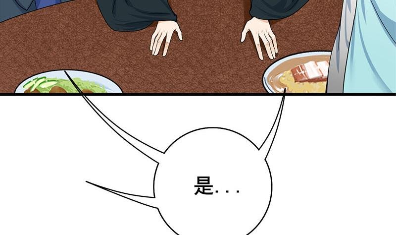 第三季 第291话 新母亲