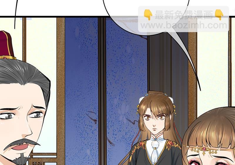 第三季 第291话 新母亲
