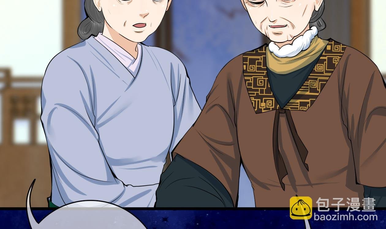 第三季 第291话 新母亲