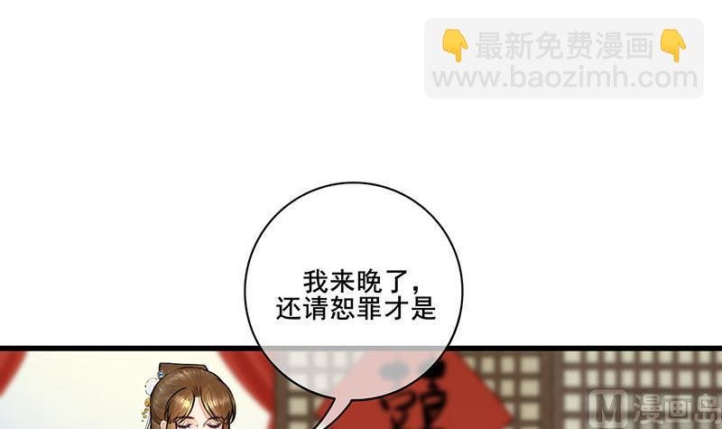 第三季 第292话 蒋月兰