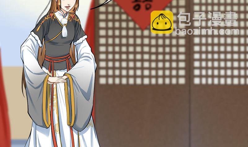 第三季 第292话 蒋月兰