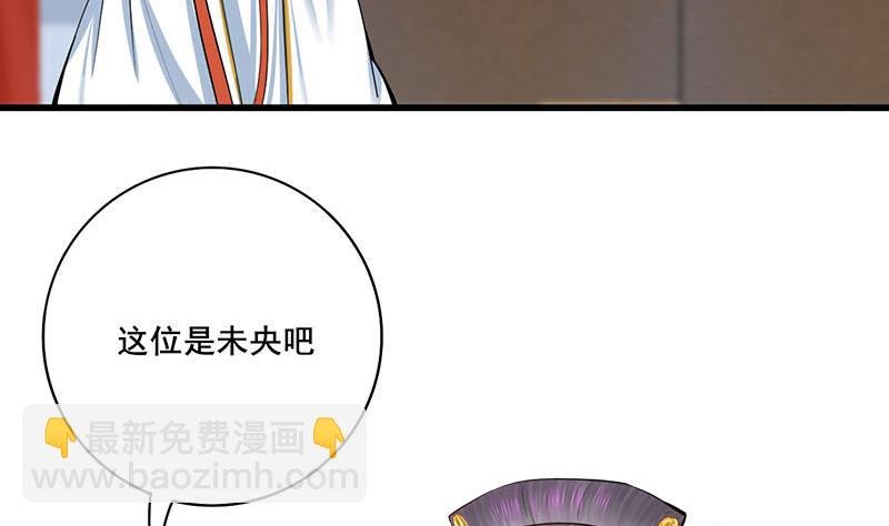 第三季 第292话 蒋月兰