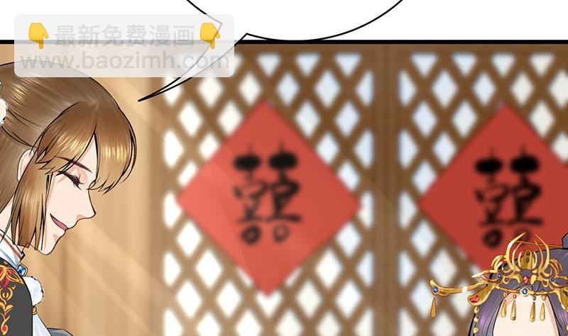 第三季 第292话 蒋月兰