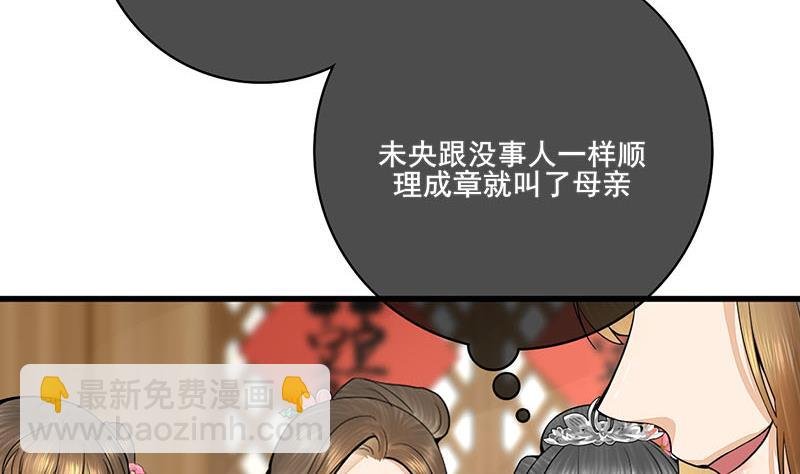 第三季 第292话 蒋月兰
