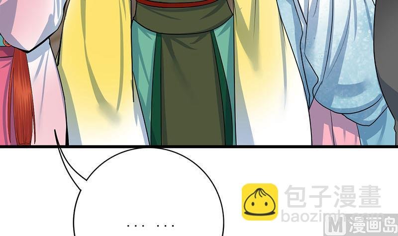 第三季 第292话 蒋月兰