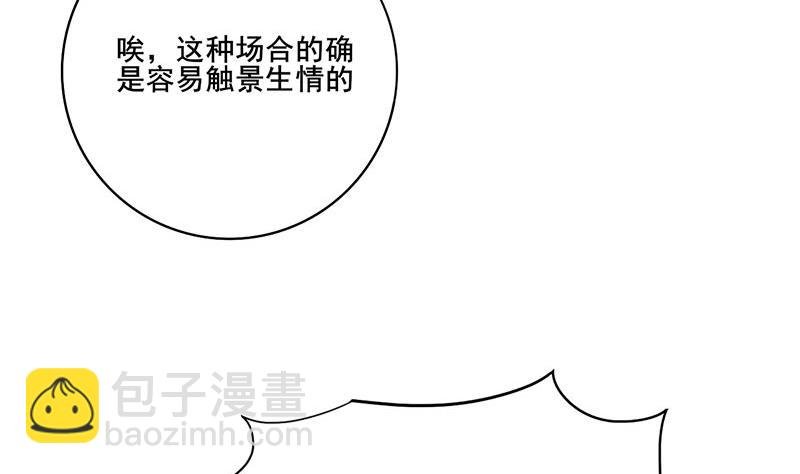 第三季 第292话 蒋月兰