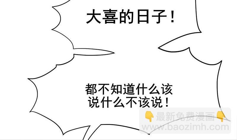 第三季 第292话 蒋月兰