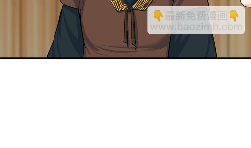 第三季 第292话 蒋月兰