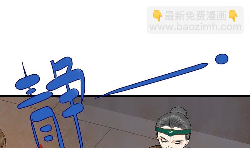 第三季 第292话 蒋月兰