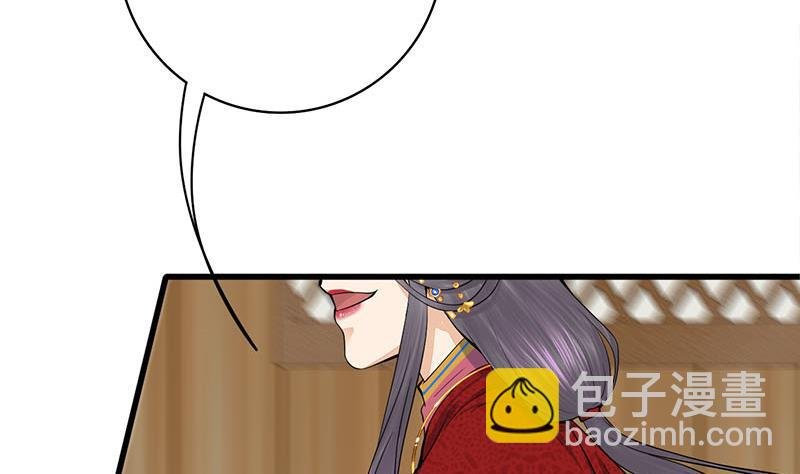 第三季 第292话 蒋月兰