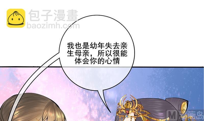 第三季 第292话 蒋月兰