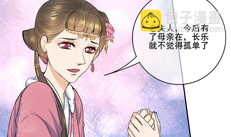 第三季 第292话 蒋月兰