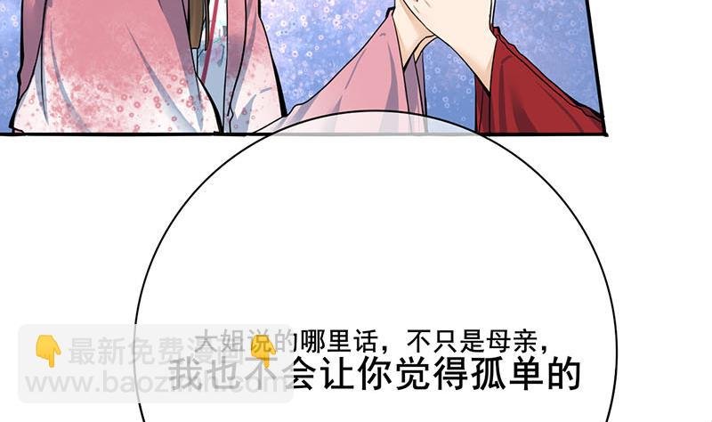 第三季 第292话 蒋月兰