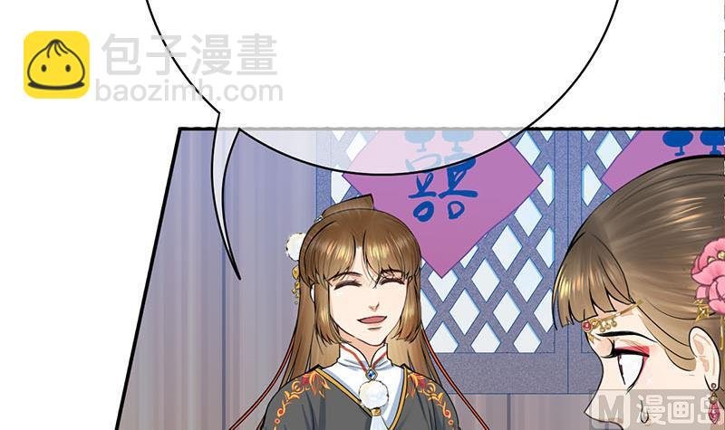 第三季 第292话 蒋月兰