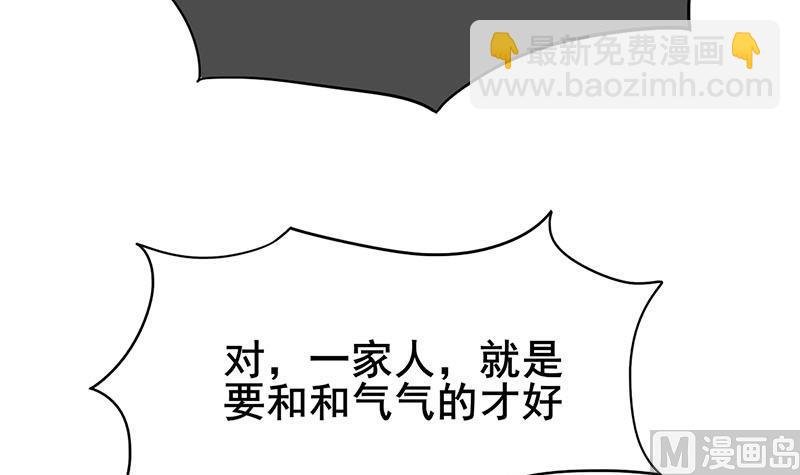 第三季 第292话 蒋月兰