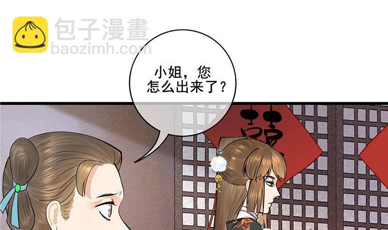 第三季 第292话 蒋月兰