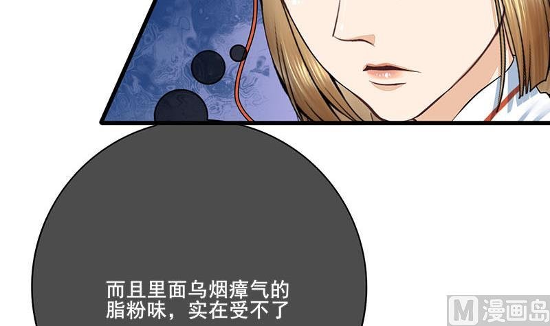 第三季 第292话 蒋月兰