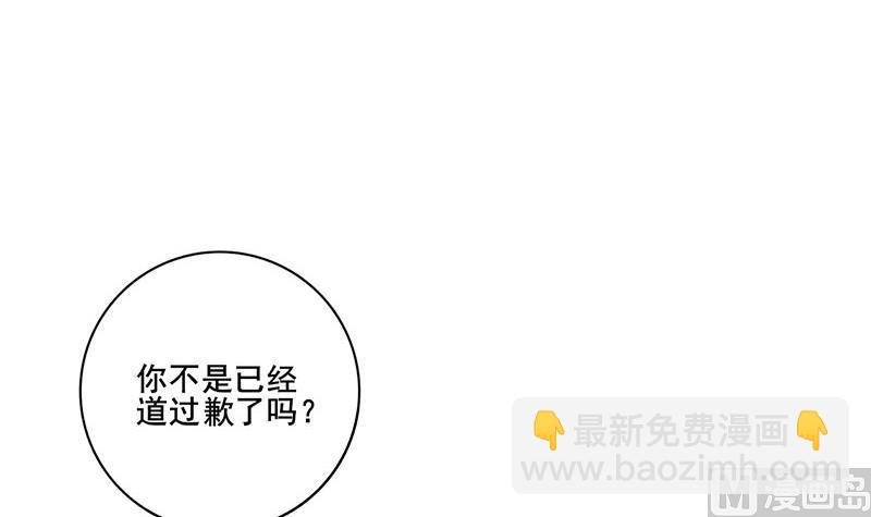 第三季 第293话 前世一劫