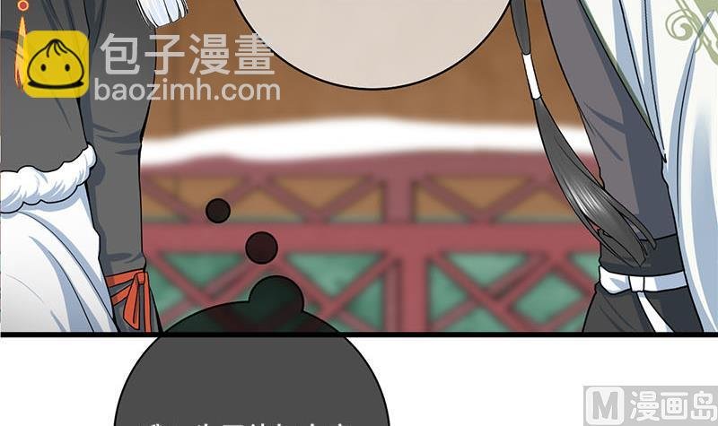 第三季 第293话 前世一劫