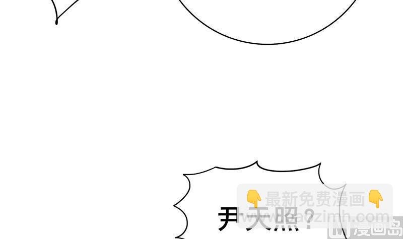 第三季 第293话 前世一劫