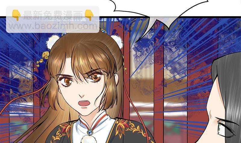 第三季 第293话 前世一劫