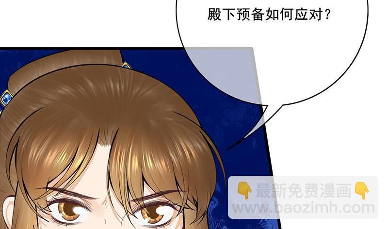 第三季 第293话 前世一劫