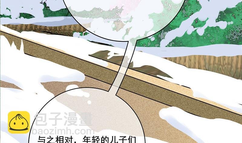 第三季 第293话 前世一劫