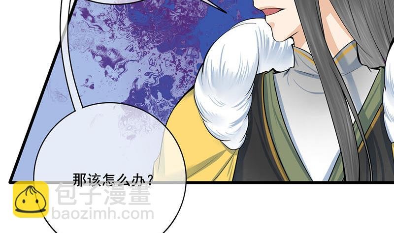 第三季 第293话 前世一劫