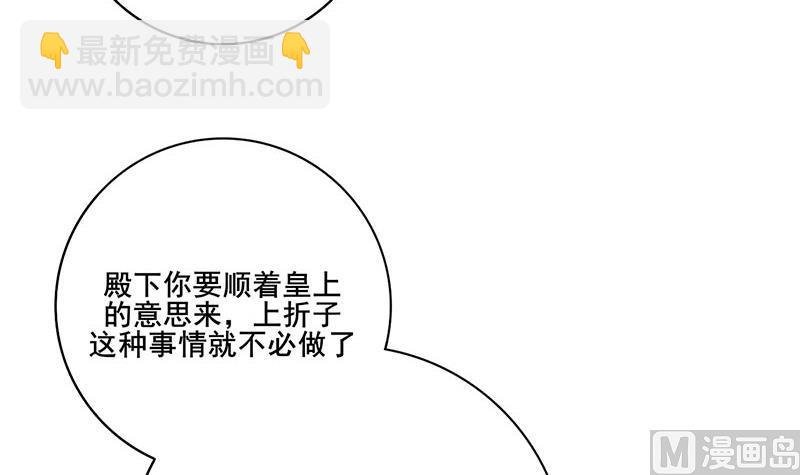 第三季 第293话 前世一劫