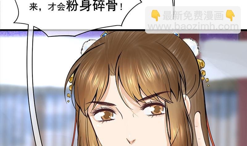 第三季 第293话 前世一劫