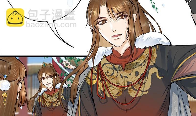 第三季 第294话 新夫人的手段