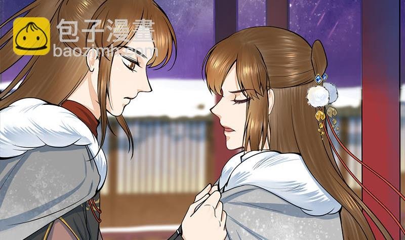 第三季 第294话 新夫人的手段