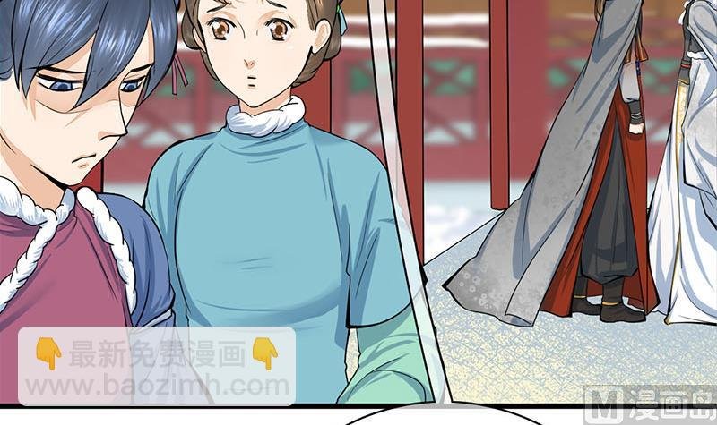 第三季 第294话 新夫人的手段