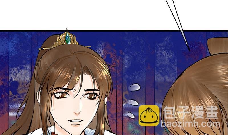 第三季 第294话 新夫人的手段