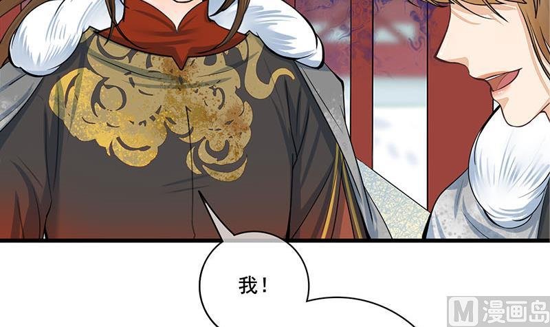 第三季 第294话 新夫人的手段