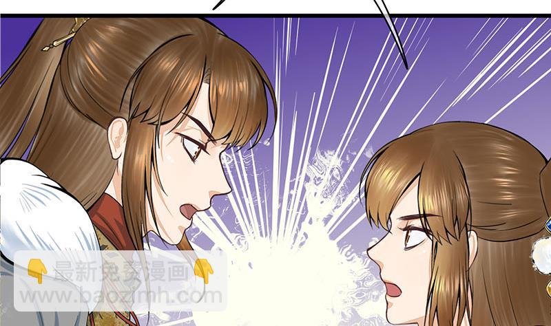第三季 第294话 新夫人的手段