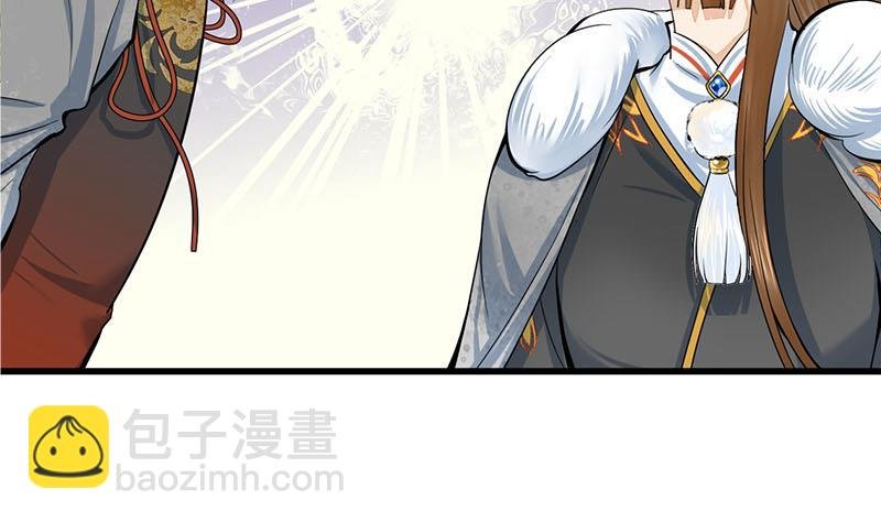 第三季 第294话 新夫人的手段