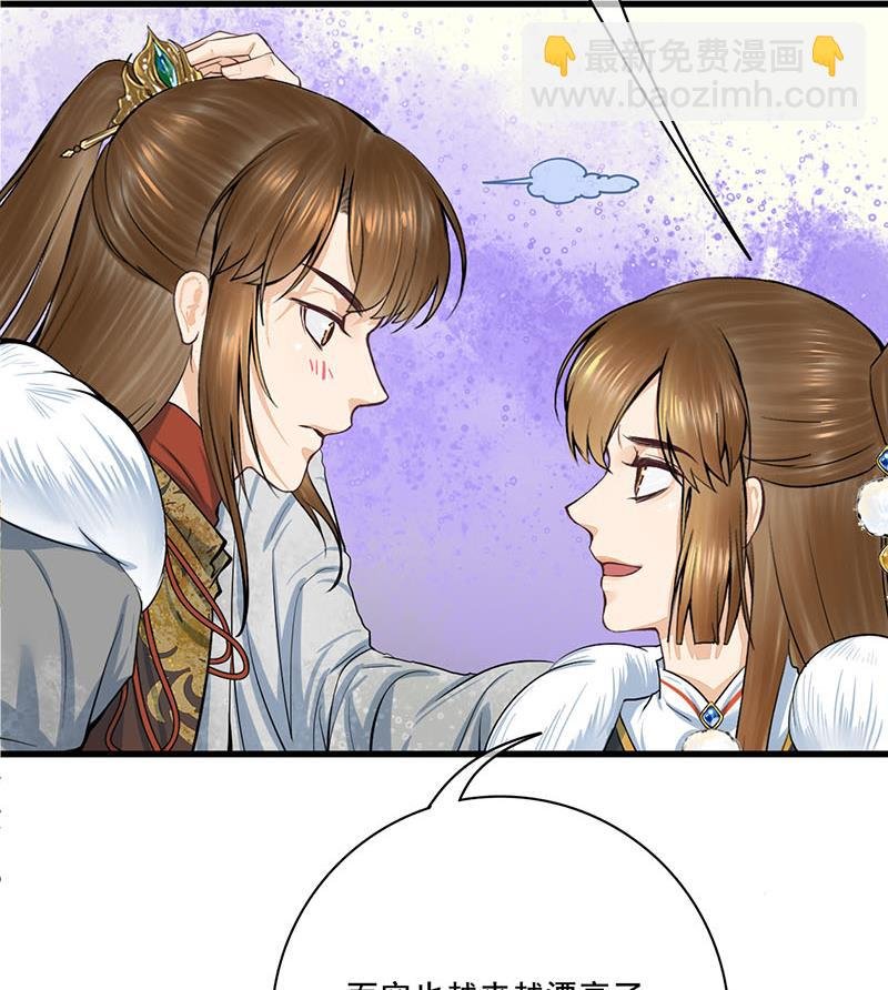 第三季 第294话 新夫人的手段