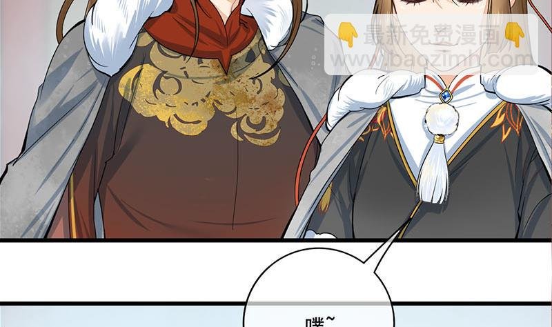 第三季 第294话 新夫人的手段