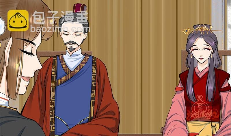 第三季 第294话 新夫人的手段